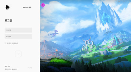 게임 설치방법2