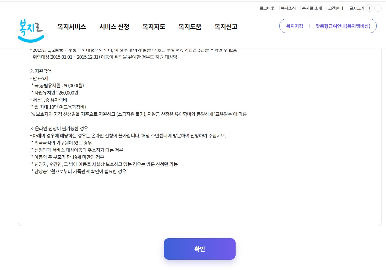 지원금액설명