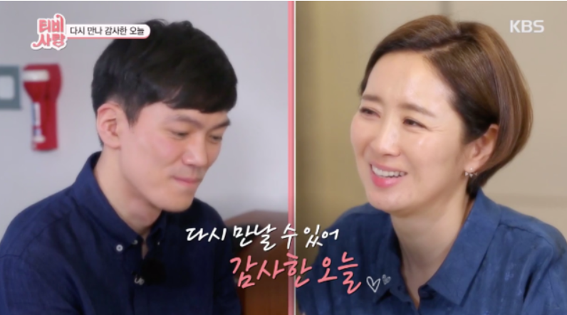 윤유선 삼남매 재회│눈물로 재회하는 윤유선과 첫째 김진수 씨