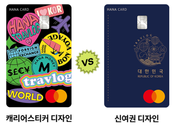 하나머니 앱 이미지입니다.