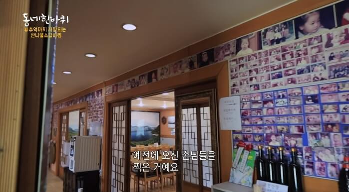 추억까지저장되는소갈비찜집