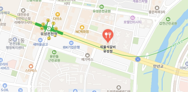 어서와한국은처음이지-와이스-양념소갈비집-어디