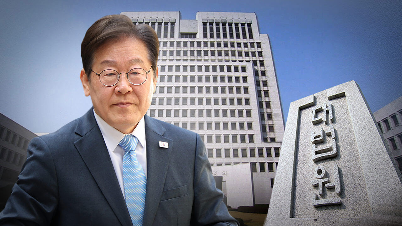 이재명 선거법 위반 혐의 상고심 생중계 유튜브