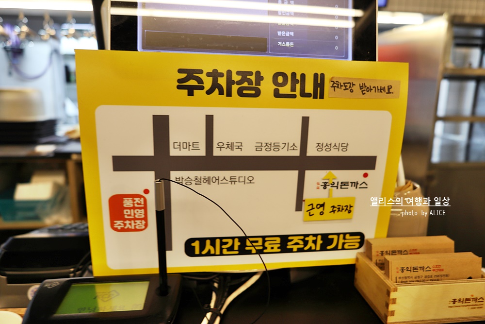 홍익돈까스 부산대점, 양 많고 맛있어서 자주 가는 식당, 홍익돈까스와 해물볶음우동
