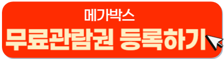 버튼