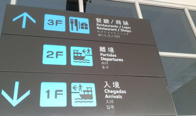 일본 입국