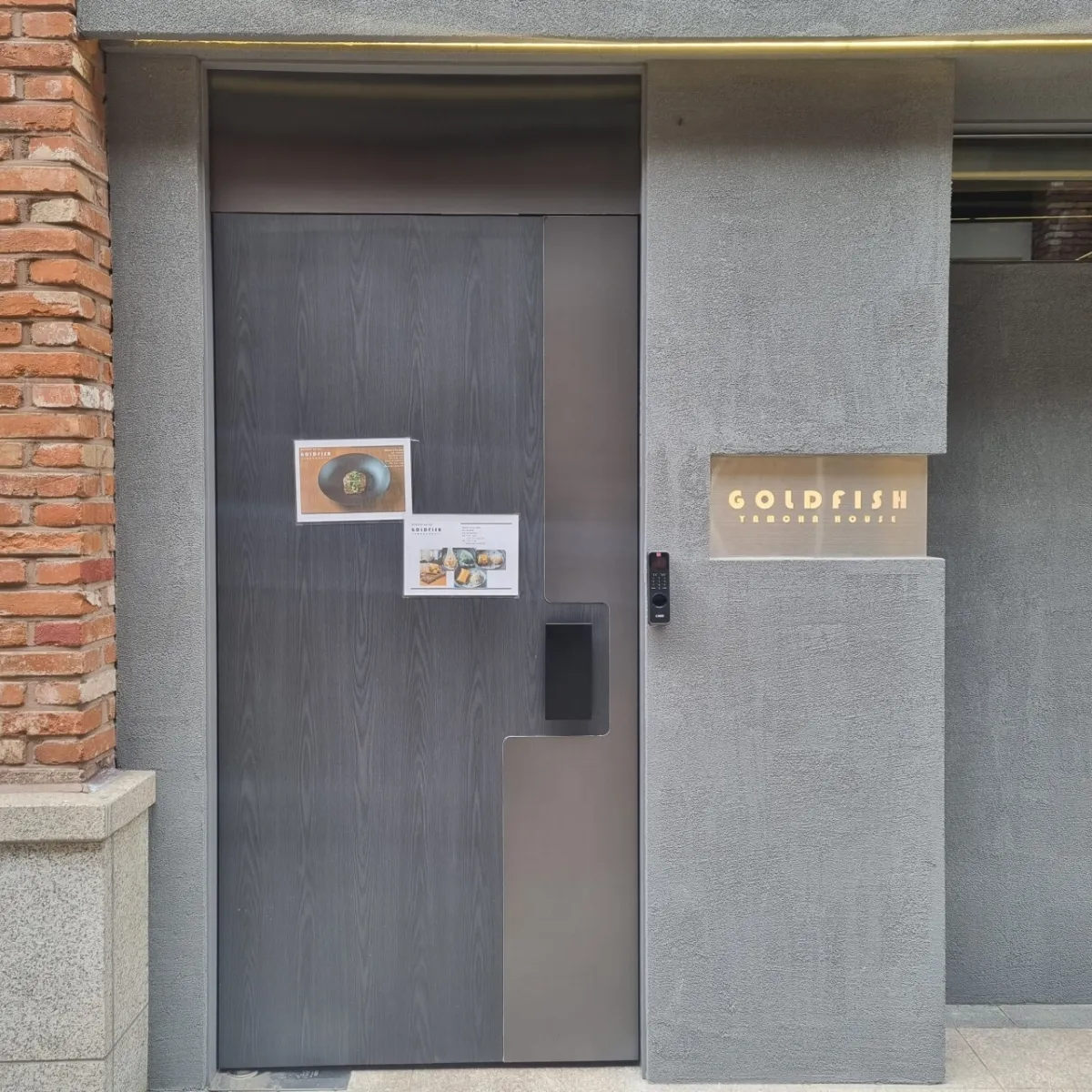 골드피쉬얌차하우스-대문