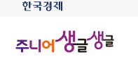주니어 생글생글
