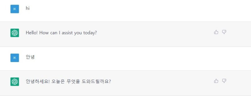 chat-gpt-한글