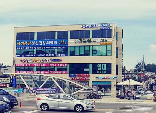 조미선 세무회계 사무소