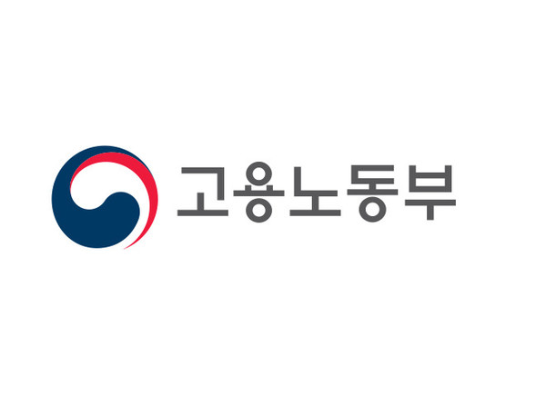 부천고용노동지청 홈페이지