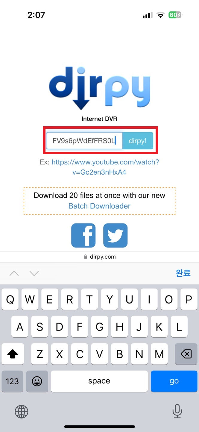 아이폰 벨소리 만들기