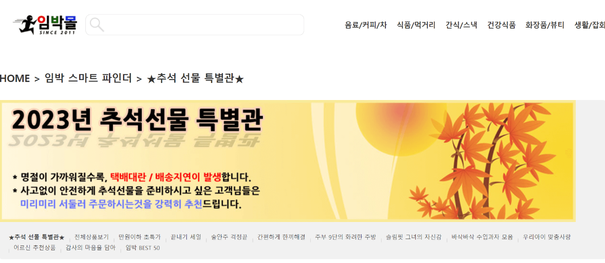 떠리몰