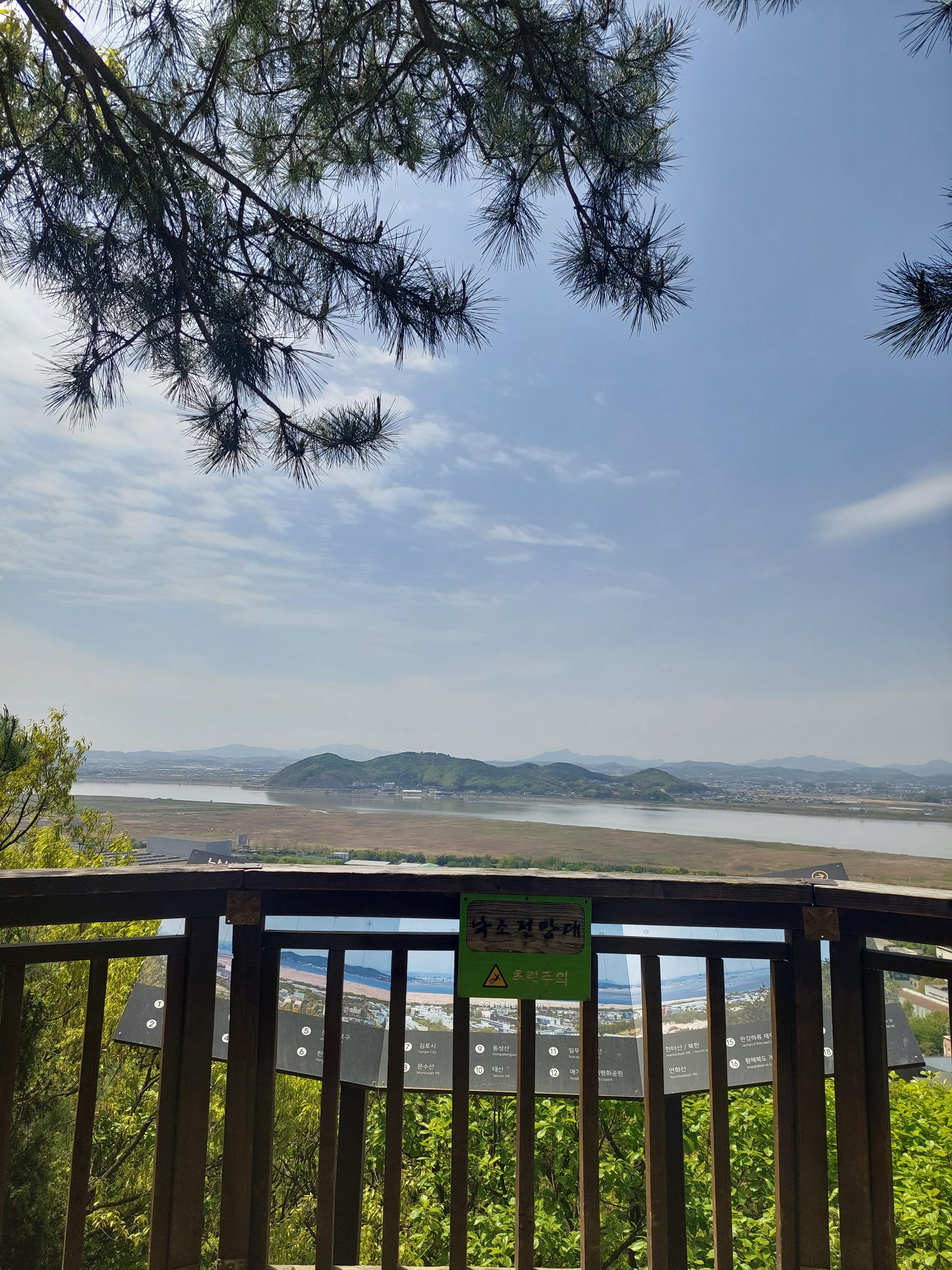 심학산