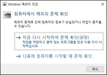 테스트 시작 선택