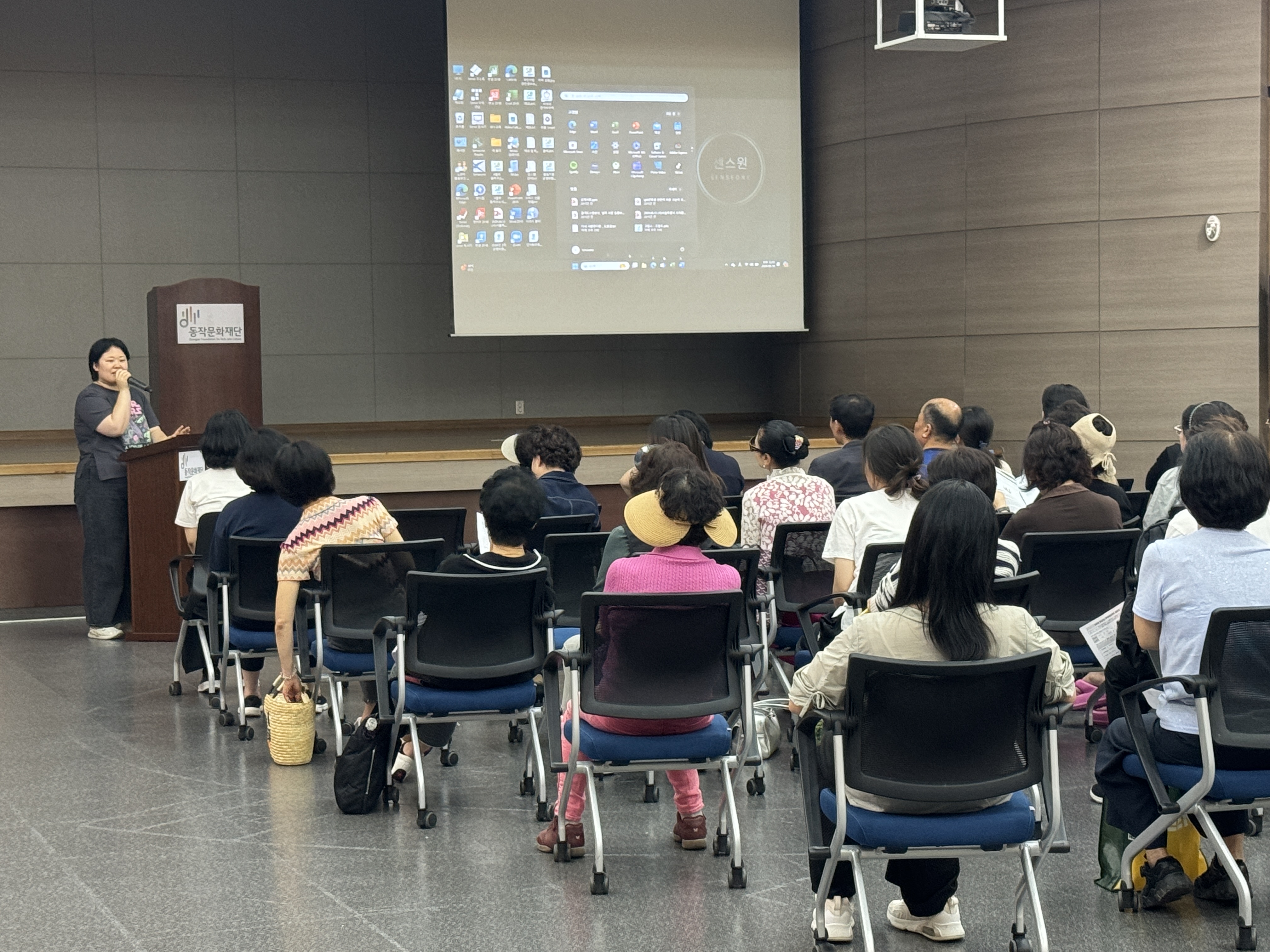 이미지설명: 직장 내 괴롭힘 사례들에 대해 안내하는 모습