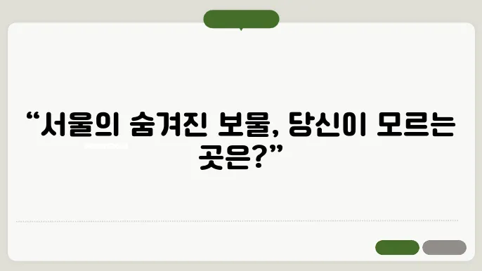 강남의 현대적인 풍경
