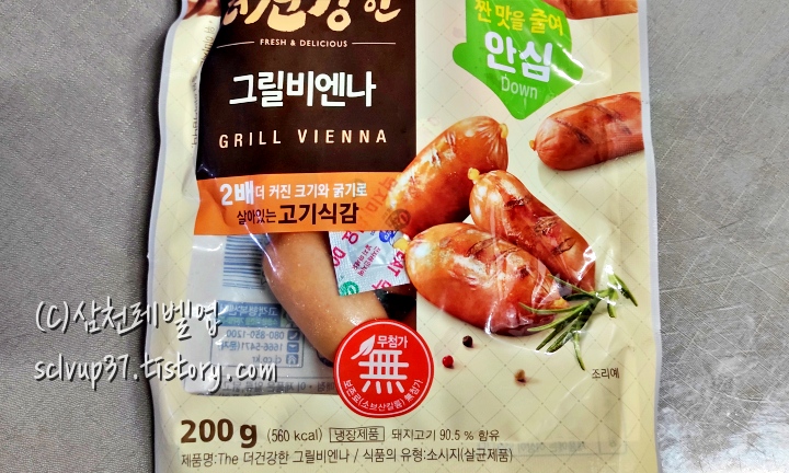 더건강한 그릴비엔나 주요 특징