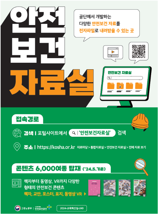 폭염...이렇게만 지키면 삽니다!