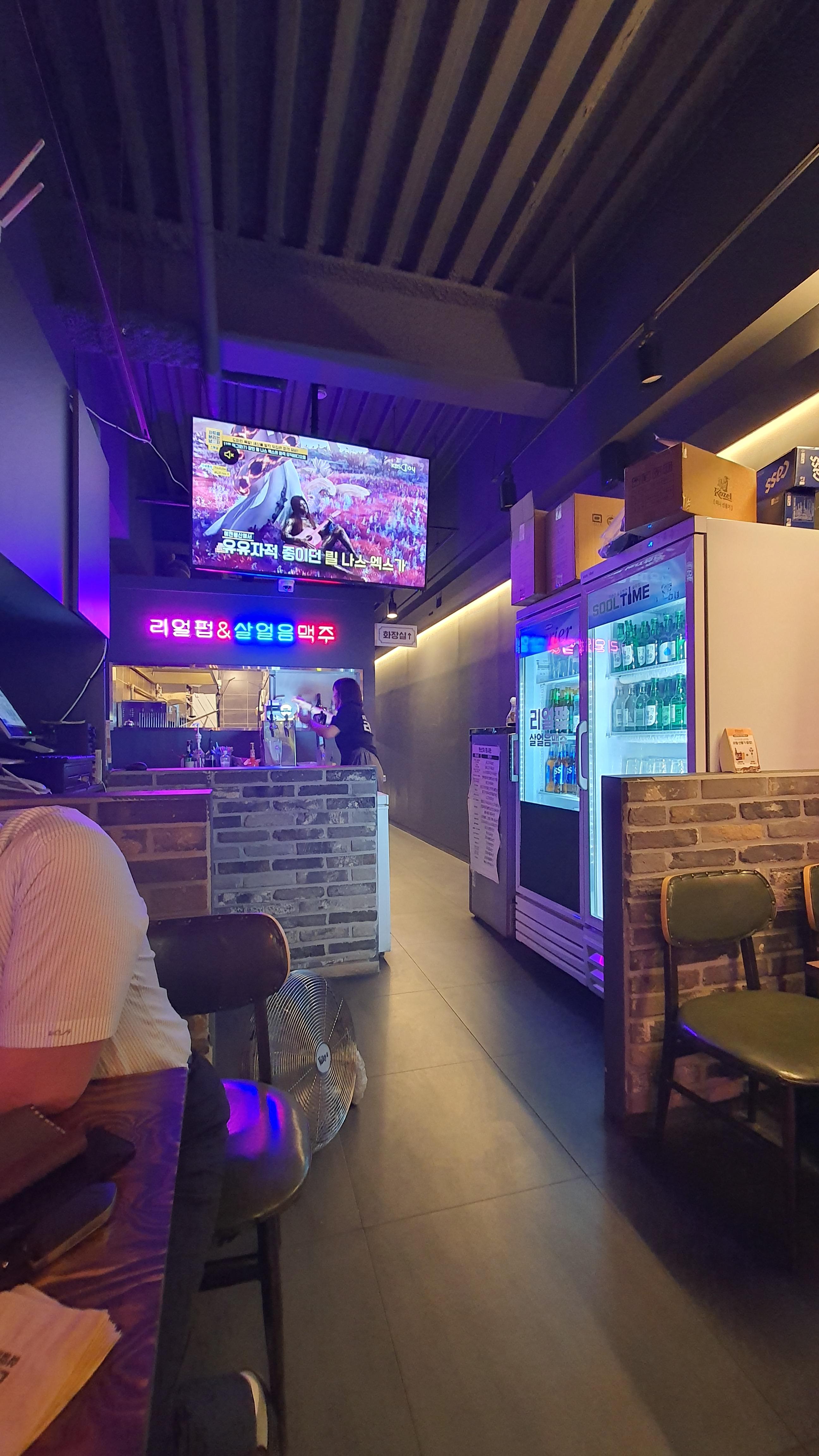 매곡동 리얼펍