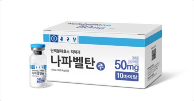 코로나치료제 종근당 나파벨탄