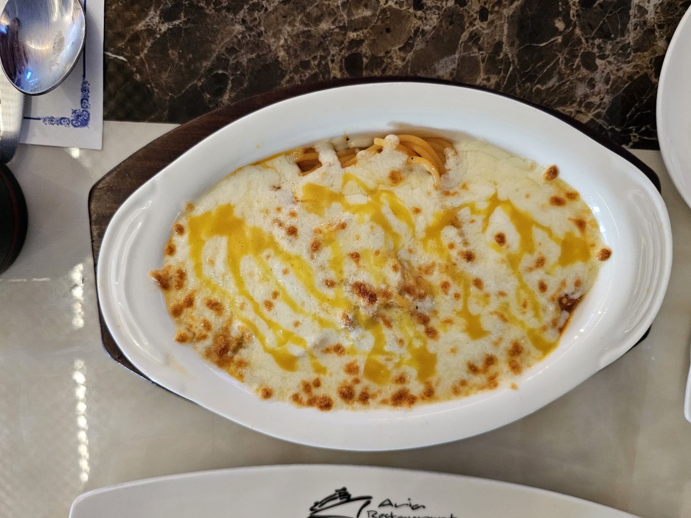 아리아 레스토랑