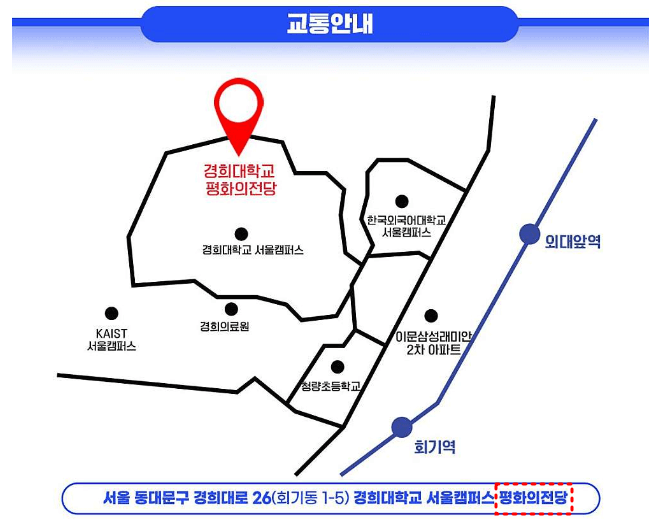 2023 전국투어 콘서트 미스터트롯2 _ 위치도