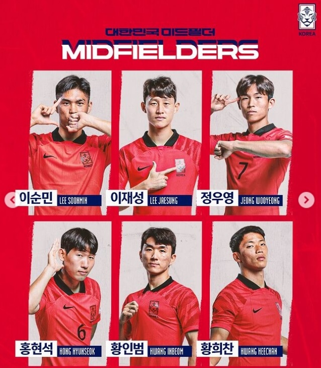한국-말레이시아-중계