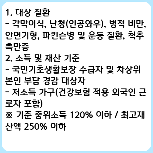 2023 희망나누기 캠페인