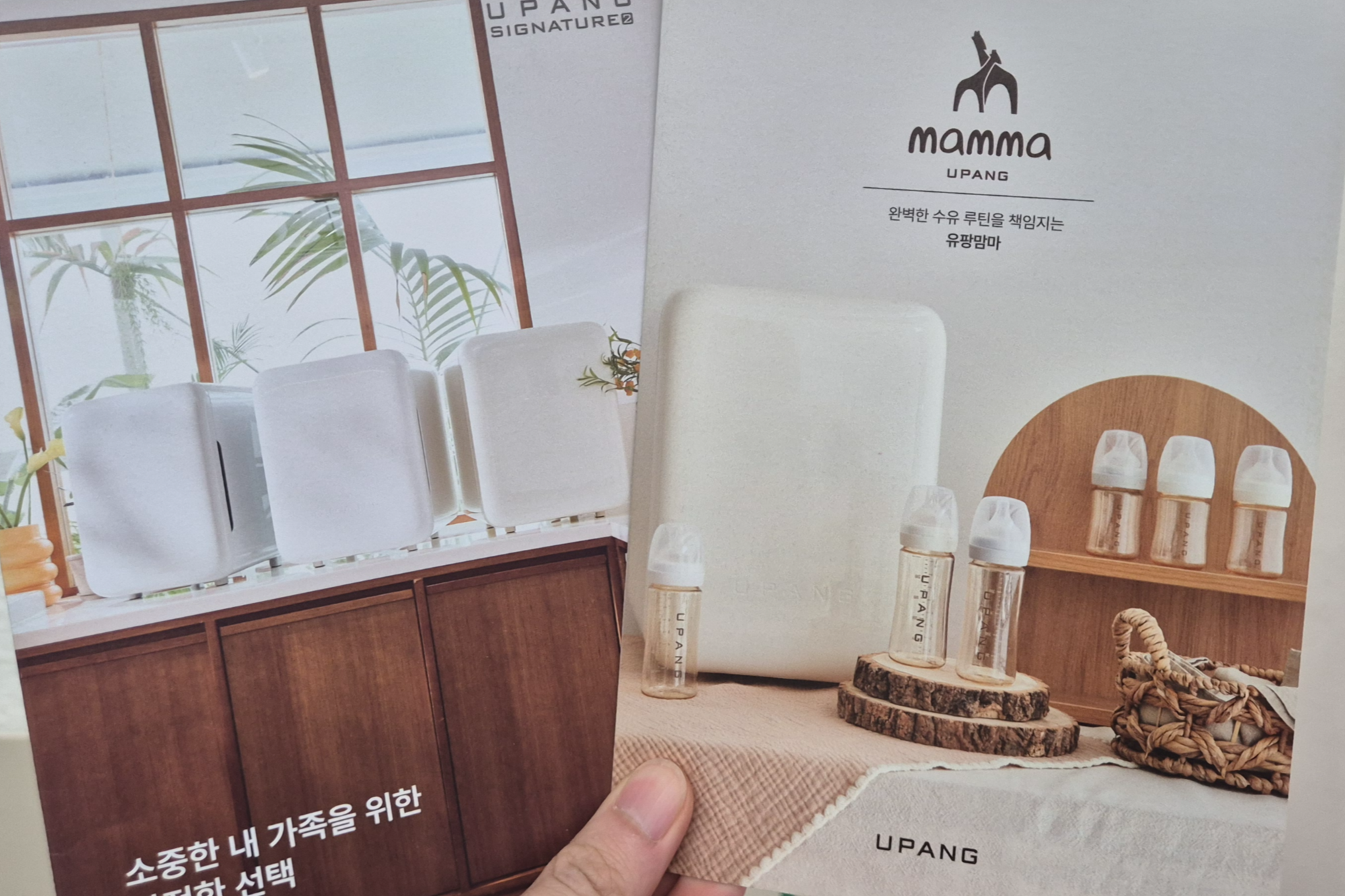 우팡 젖병 소독기