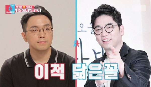한고은 나이 프로필 남편 신영수 무지외반증 근황 및 다이어트 식단 총정리