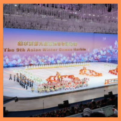 하얼빈동계아시안게임쇼트트랙첫금메달