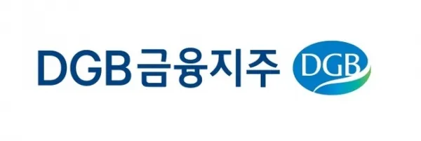 DGB금융지주, 지역에서 글로벌로! 성장 비결과 핵심 전략
