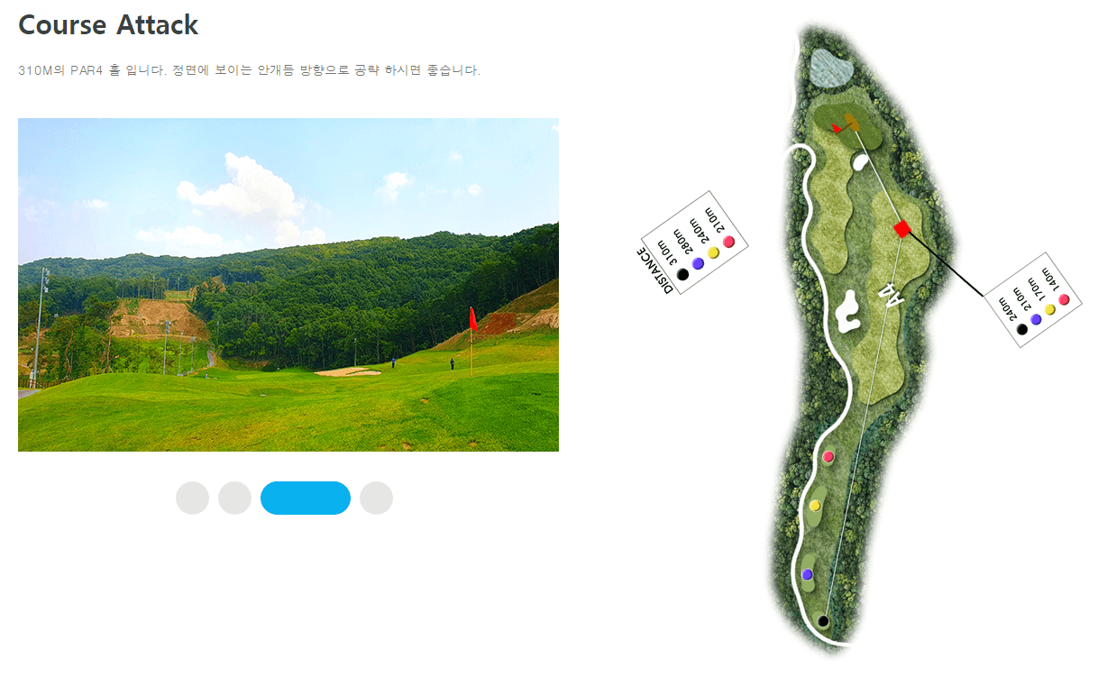 골프앤리조트 밸리코스 4