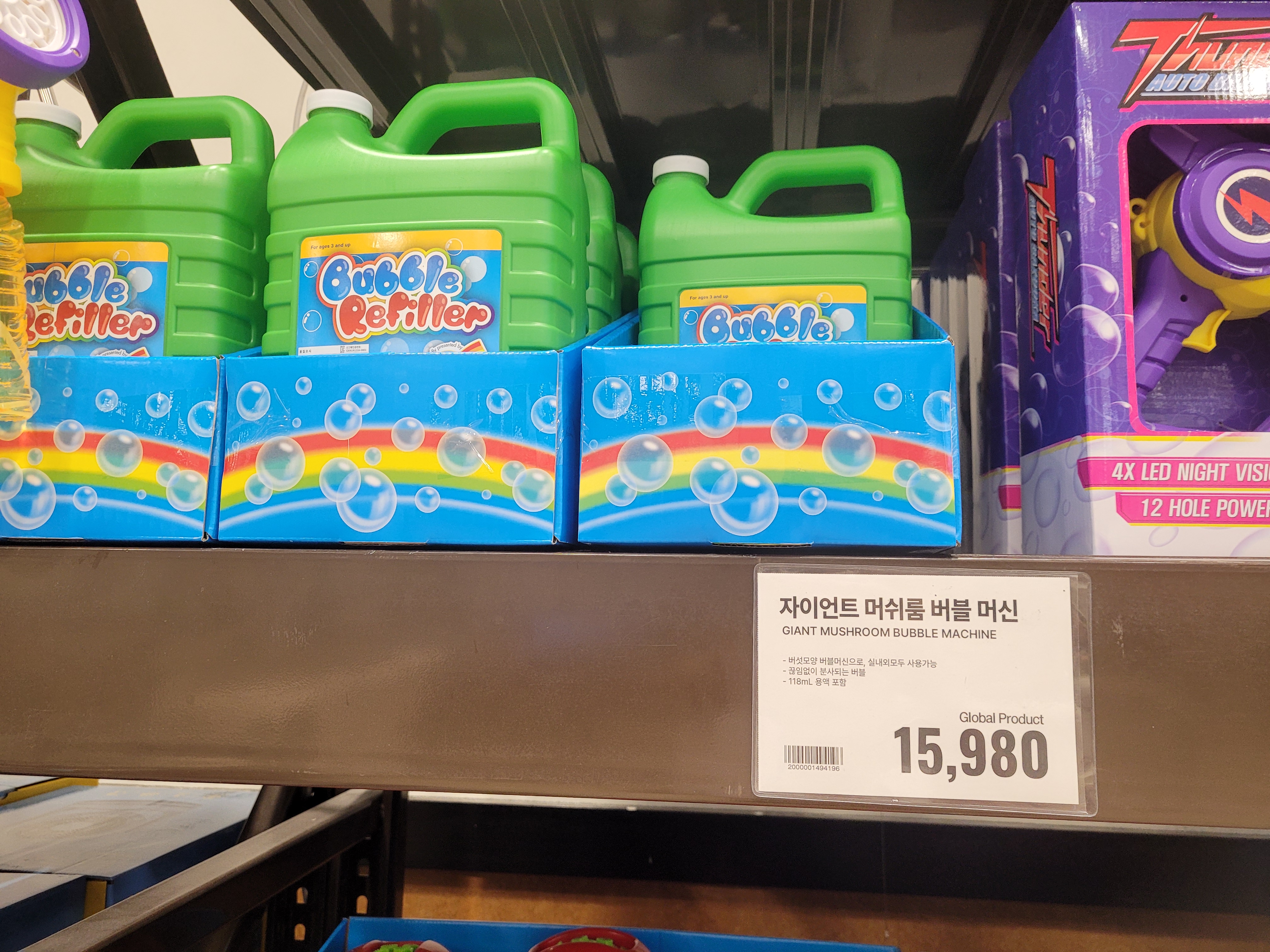 비눗방울 리필