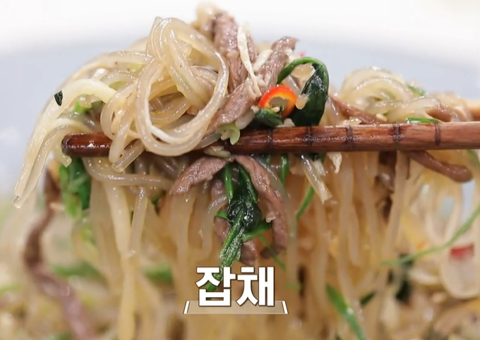 잡채 맛있게 만드는 방법