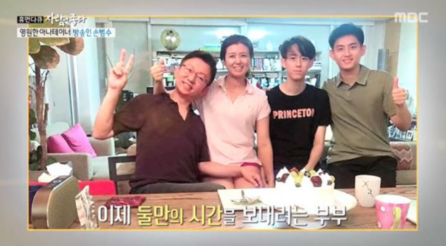 손범수 아나운서 가족 사진│아내 진양혜·아들 손찬호·손찬유 이야기
