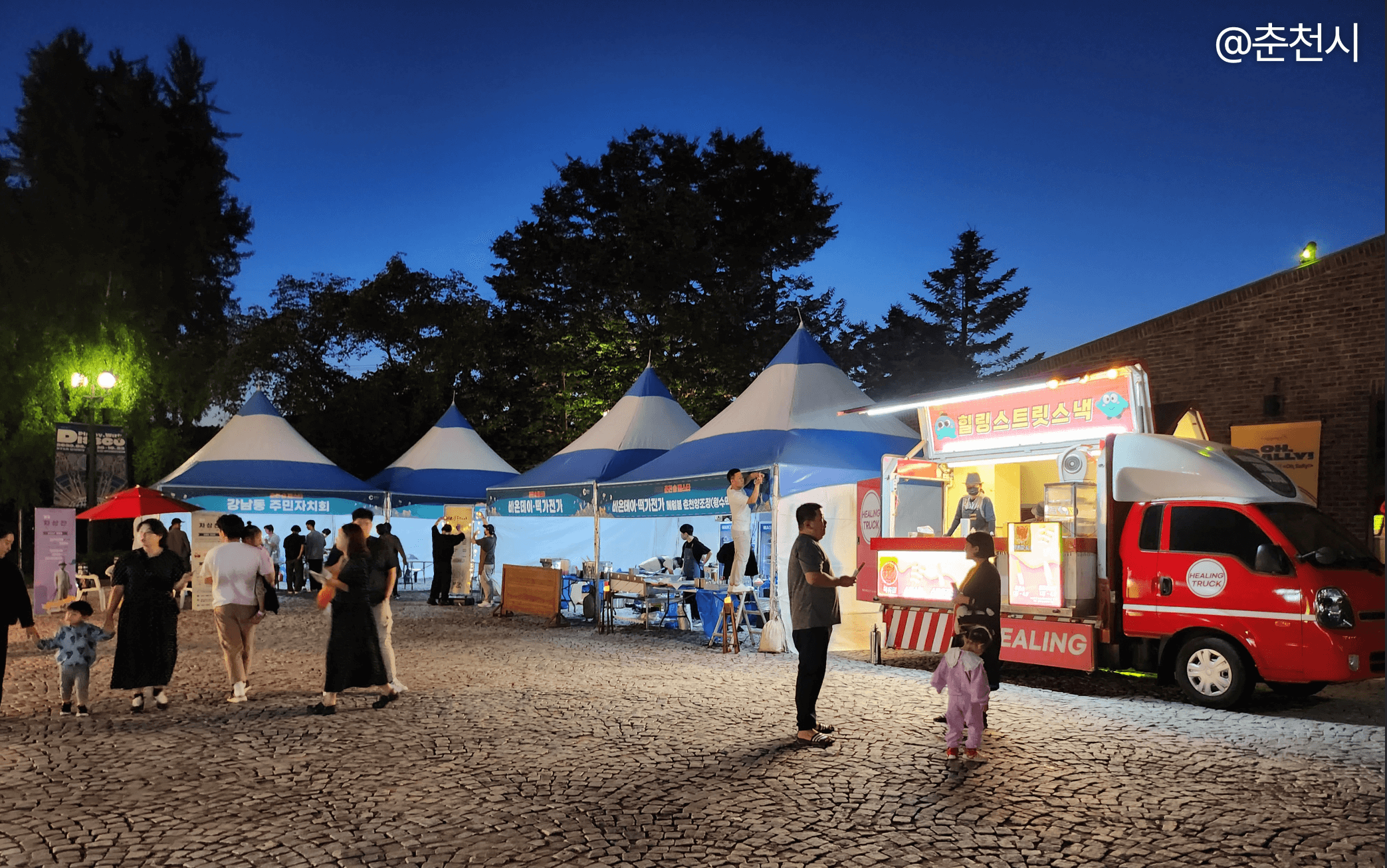 춘천 술페스타 행사안내 춘천가볼만한 곳