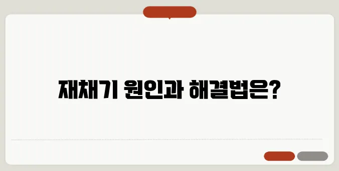 재채기가 자주 나오는 이유와 알레르기 대처법