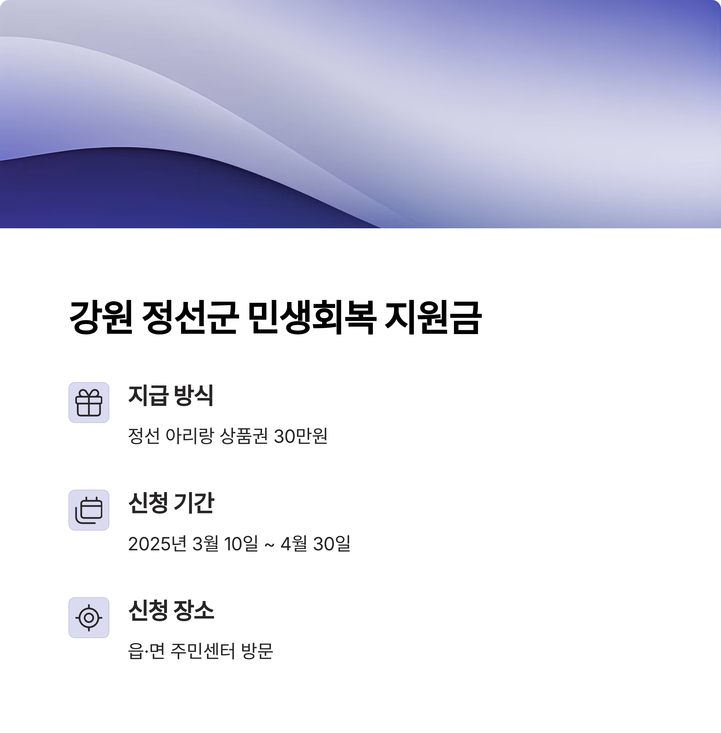 2025년 지원금 지급 소식! 지금 확인하세요