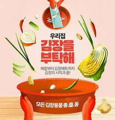 김장김치