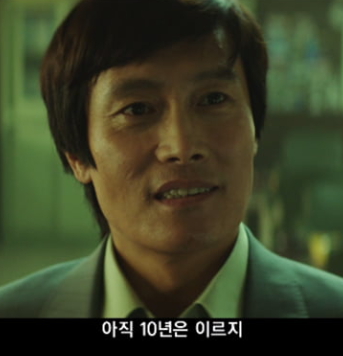 영화 승부 출연진 정보 개봉일 이병헌 유아인 레전드