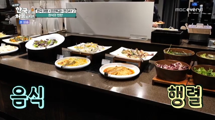어서와-한국은-처음이지-한식뷔페