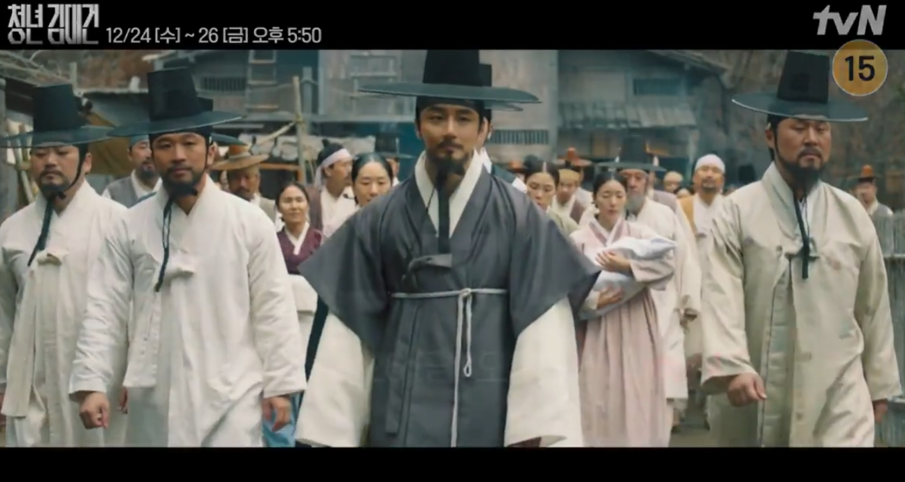 청년 김대건