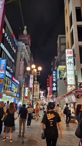 오사카 여행 코스