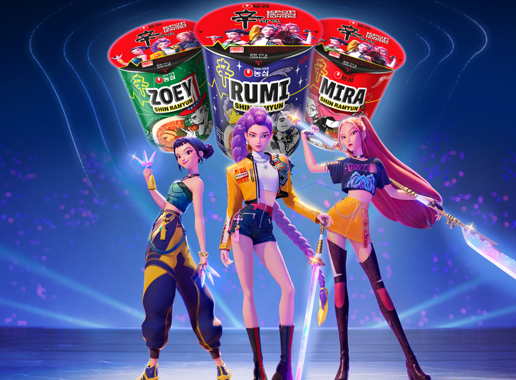 농심 케데헌 이벤트 홈페이지