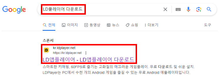 설치방법