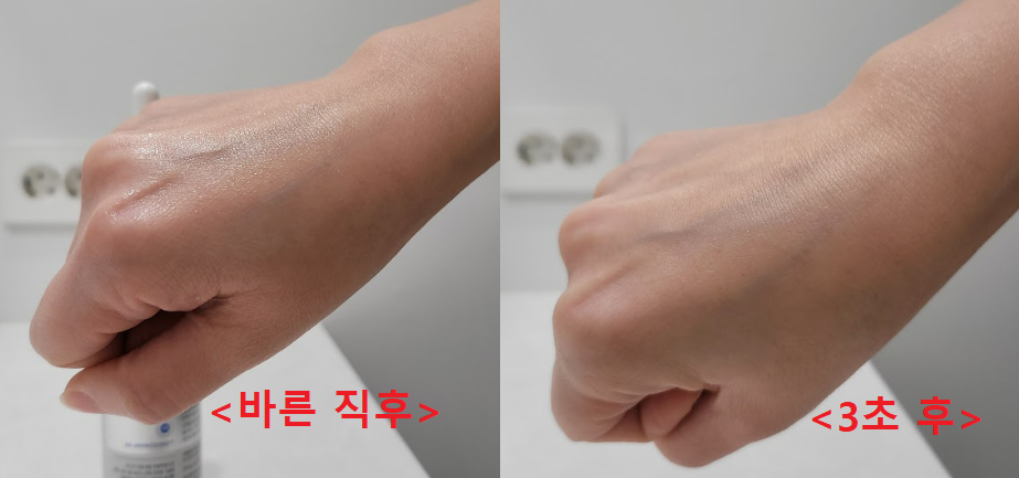 웰라쥬-리얼-히알루로닉-앰플-발림성