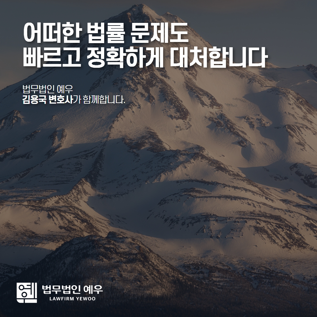 지하철성추행처벌