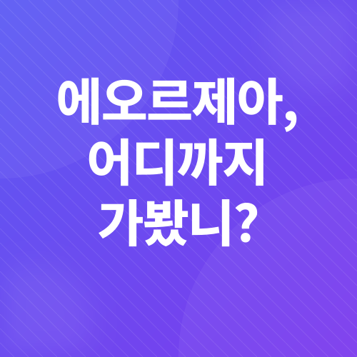 파이널판타지14_3